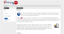 Desktop Screenshot of elearningpad.gr